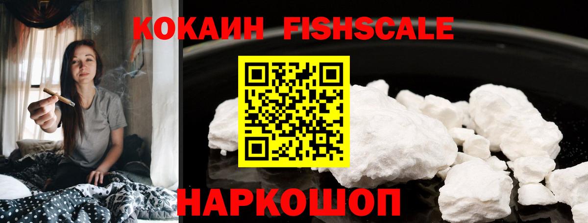 Кокаин Боливия Реутов