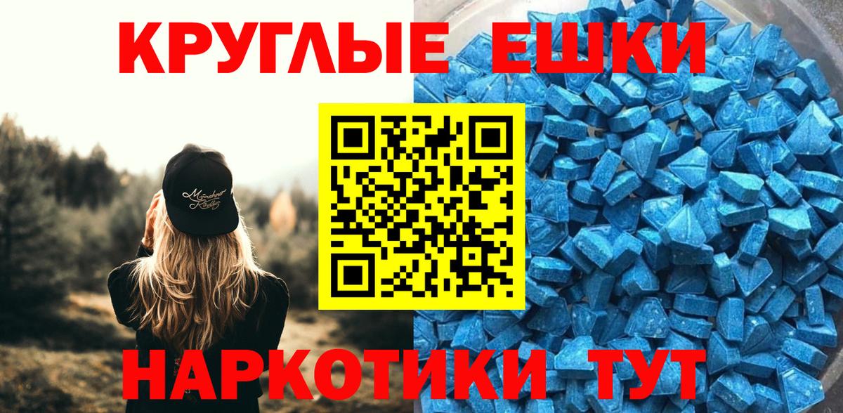 ЭКСТАЗИ Punisher  Экстази диски  Ecstasy  Реутов  Вход с VPN 