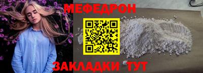 кокс Новозыбков