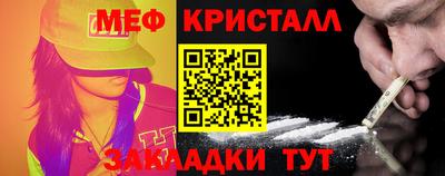 первитин Новокубанск