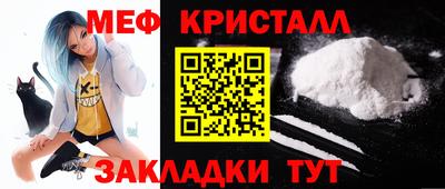 первитин Новокубанск