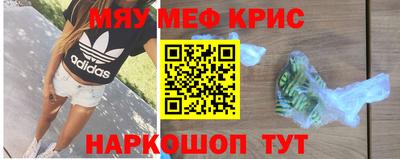 первитин Новокубанск