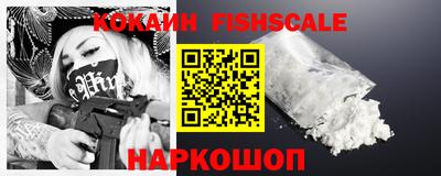jwh Новодвинск