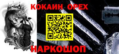 jwh Новодвинск