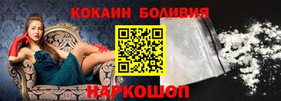 кокс Новозыбков