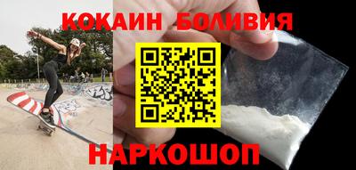 первитин Новокубанск