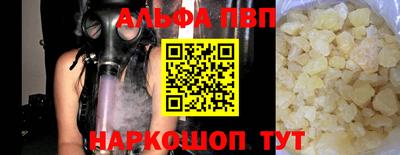 первитин Новокубанск