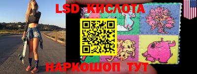 первитин Новокубанск