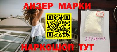 кокс Новозыбков