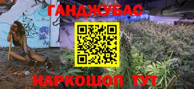 первитин Новокубанск