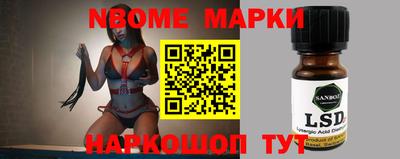 jwh Новодвинск