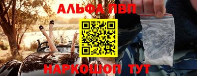 первитин Новокубанск