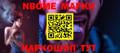 jwh Новодвинск