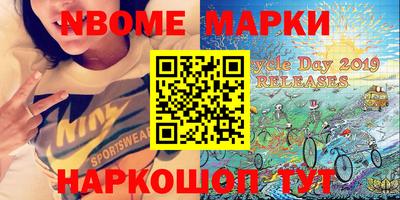 кокс Новозыбков