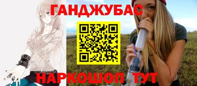 кокс Новозыбков