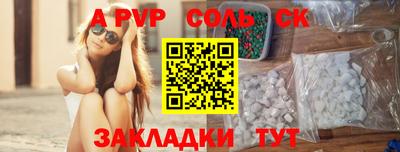 кокс Новозыбков