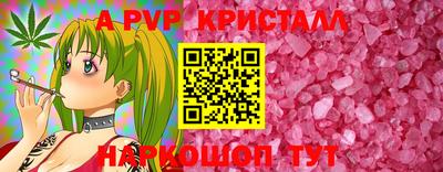 кокс Новозыбков