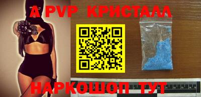 первитин Новокубанск