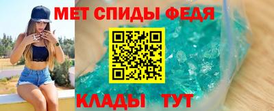 первитин Новокубанск