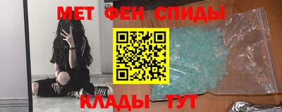 первитин Новокубанск
