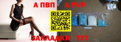 первитин Новокубанск