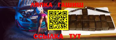 первитин Новокубанск