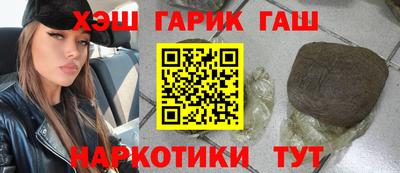 кокс Новозыбков