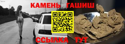 первитин Новокубанск