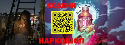 первитин Новокубанск