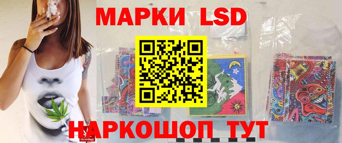Реутов  ЛСД экстази ecstasy  Вход с VPN  LSD-25 экстази ecstasy 