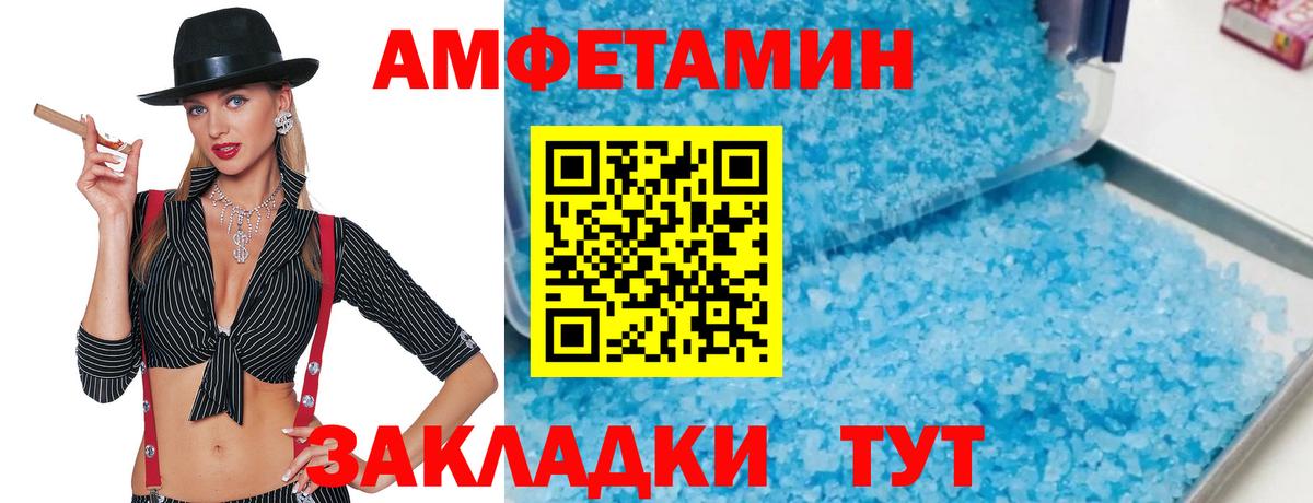 МЕТАМФЕТАМИН мет  Вход с VPN  Реутов  МЕТАМФЕТАМИН мет 