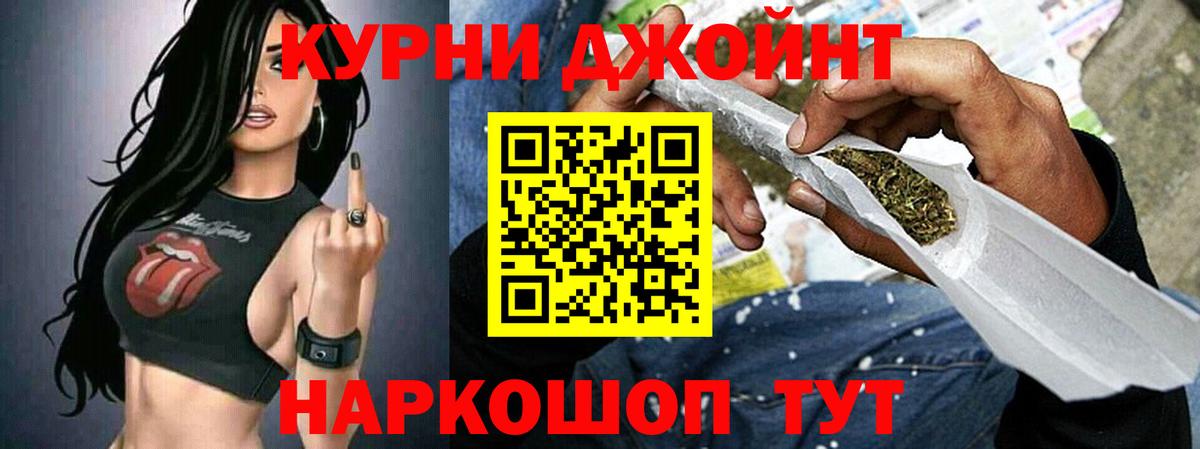 Марихуана планчик  Вход с VPN  Марихуана тримм  Реутов  МАРИХУАНА план 