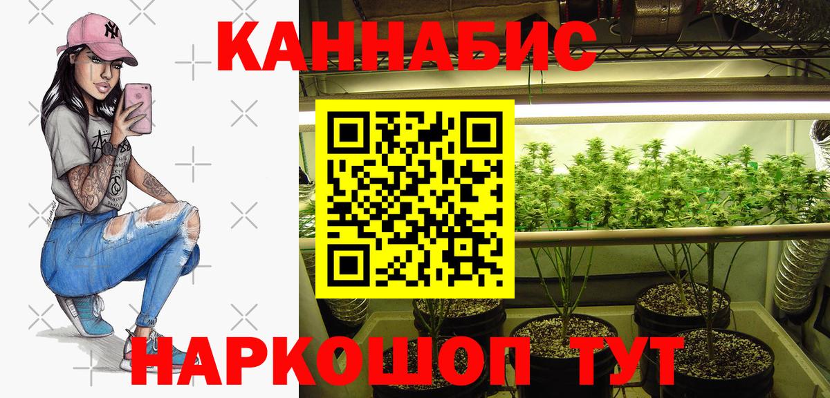 Шишки марихуана индика Реутов